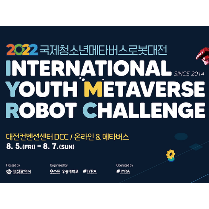 Победа российских школьников на мировых соревнованиях IYRC 2022 с наборами Роботрек 